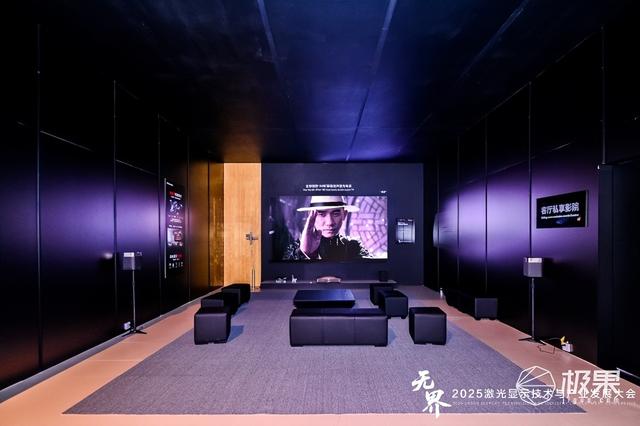 技术「无界」、场景「无界」：海信发布两款颠覆级新品