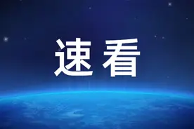 漯河：汽车以旧换新补贴资金开始发放图片