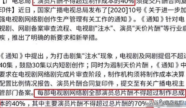 不顾央视警告顶风作案，与刘涛传绯闻的杨烁	，如今下场怪不得别人