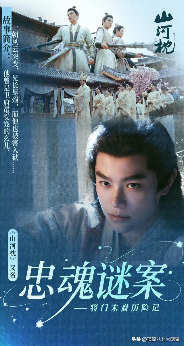 近期“热播剧”排个名：水龙吟第4，山河枕第9，第一杀疯了！