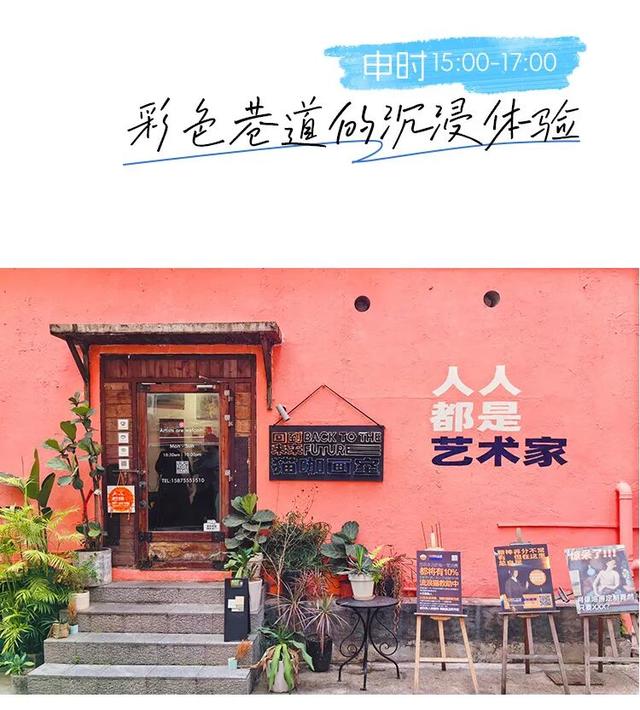 “趣龙岗”打卡新地标！全城玩咖速集结→