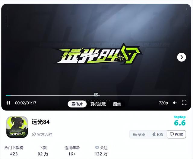 8 月游戏清单「新手游最值得体验排名」TOP 22