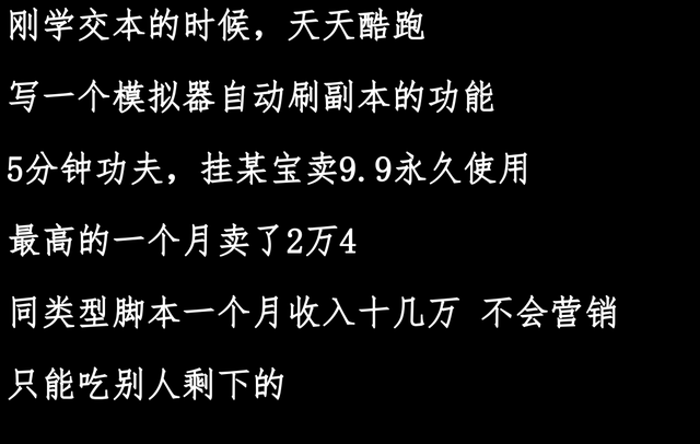 你是怎么赚到一千万的？原来赚钱这么容易？大家：时代红利！