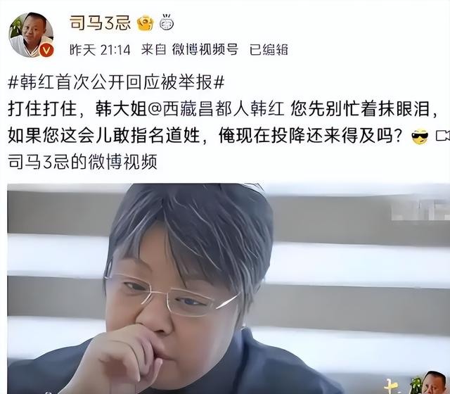 贪污上亿、假慈善？被实名举报的韩红，如今连坐椅子都成了“错”