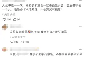 原来替领导开会这么爽？网友：是初尝权力的滋味！图片