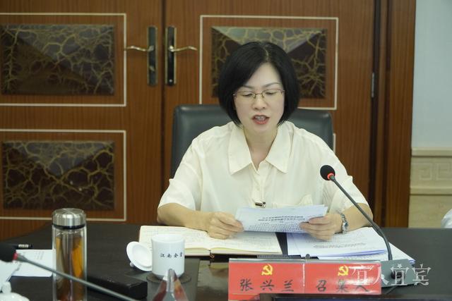 学习贯彻全会精神丨推进文旅深度融合发展 加快建设国际旅游城市