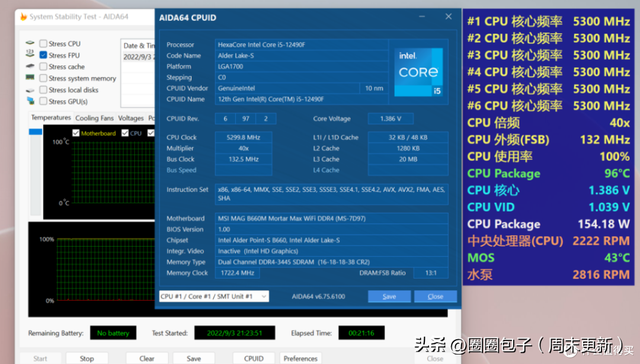 虽然内存涨价，但依然还要装机-12490F真香