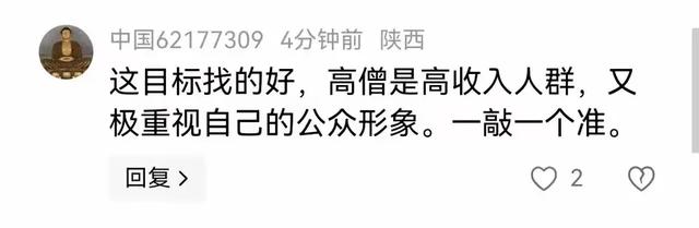 泰国女子与8名高僧发生关系，还拍了5600多段视频！三观被震碎”