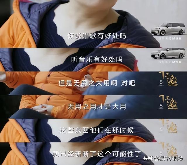 教育圈爆料：一位女教师揭露震撼内幕