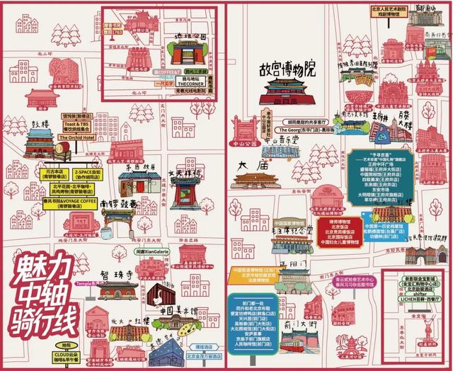 领取Top100地图游东城,打卡享福利,一键解锁→