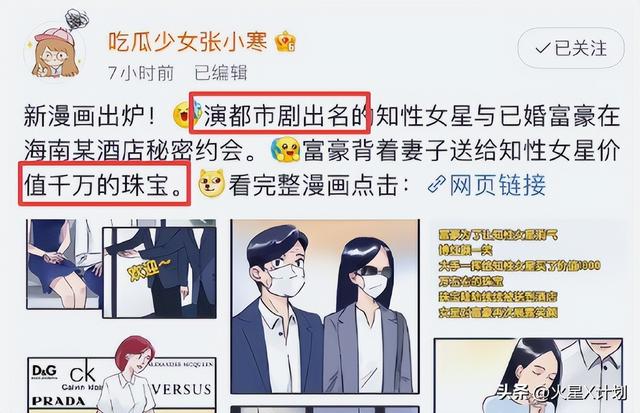 与富商海外产子真相大白6个月，江疏影近照太意外，王传君没说错