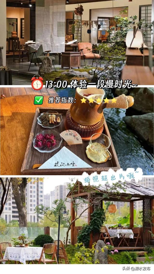 漫游溧水，就是这么惬意！