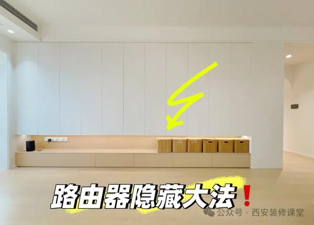 被网友路由器遮丑技巧惊了！简单思路，效果居然出奇好！