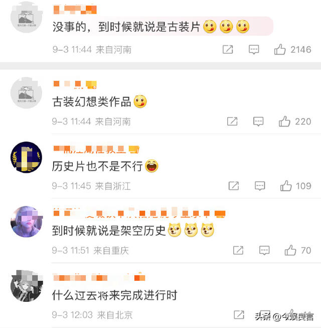 九三阅兵结束，第一个“受害者”出现了，网友安慰郭帆大胆一点