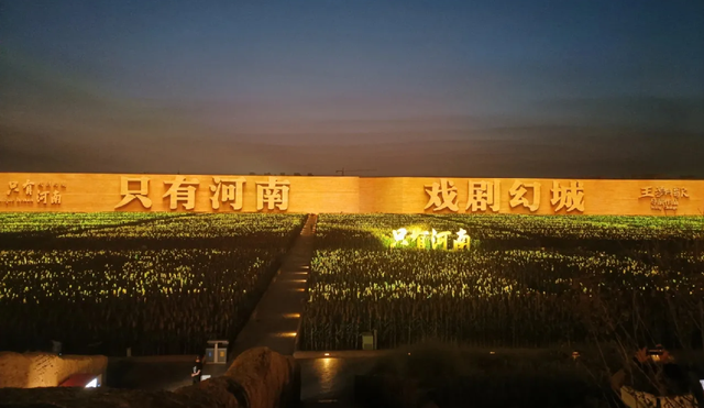 林峰：沉浸式演艺赋能文旅提升的创新路径