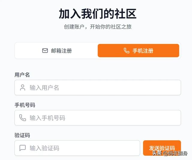 TRAE 2.0 将会震撼所有程序员！