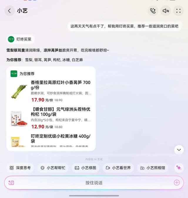 智能助手也有自己的助手了？鸿蒙又整了什么新活儿