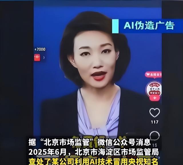 李梓萌骗局真相大白，国家揪出幕后黑手，全红婵也曾是受害者