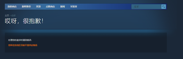 《捞女游戏》不值得