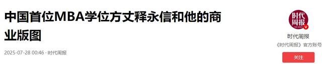 猛料越扒越有！释永信在少林寺到底有多爽，你根本想象不到
