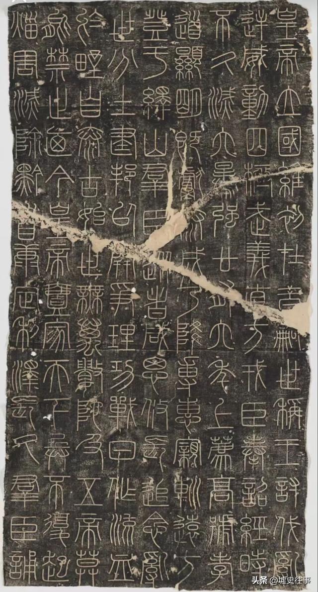 沉睡两千二百年后，扎陵湖石刻重见天日，成唯一原址秦刻石