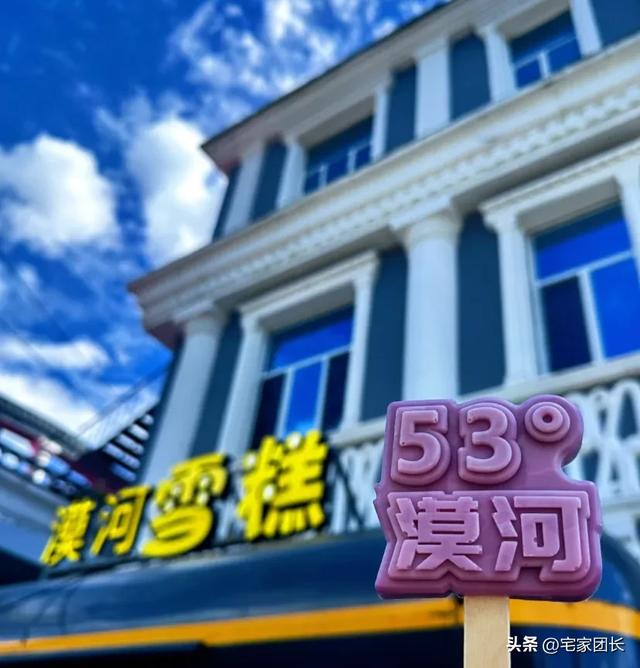 漠河30个冷知识！本地人说“这你都知道？”，看完第5条就惊了