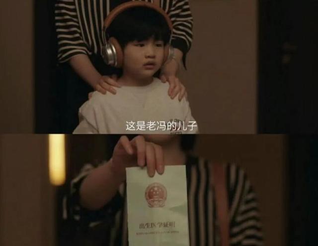 《四喜》差评如潮，高嫁	、私生子、啃老一锅烩，蒋欣童瑶都救不了