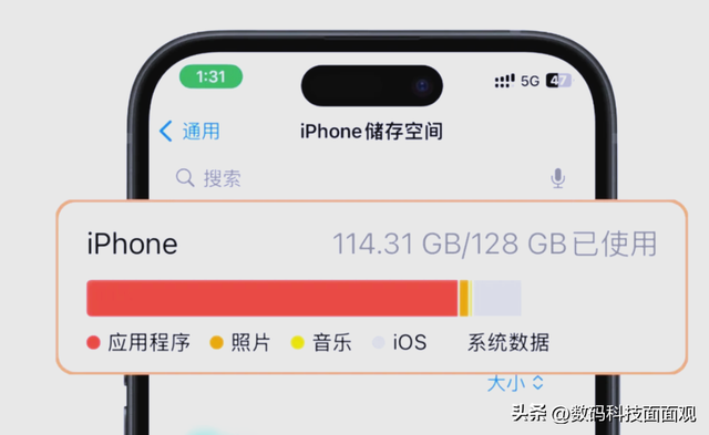 iPhone17发布会定档，iPhone17 Pro外观曝光，A19芯片值得期待