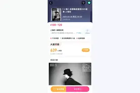 庞麦郎上海站演出400张门票售罄，此前贵阳站仅有9位观众图片