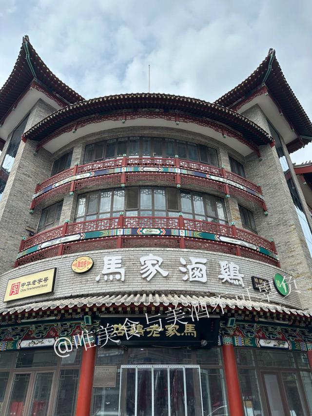 河北浮光掠影逛吃游，驴肉、炒饼、醉枣，可能是河北独有？
