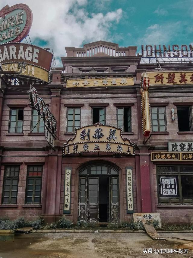 探索废弃影视基地，电影《八佰》拍摄地