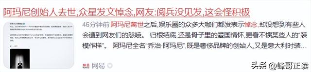 谢霆锋也没想到，张柏芝会因阅兵当天的一特殊举动，实现口碑暴增