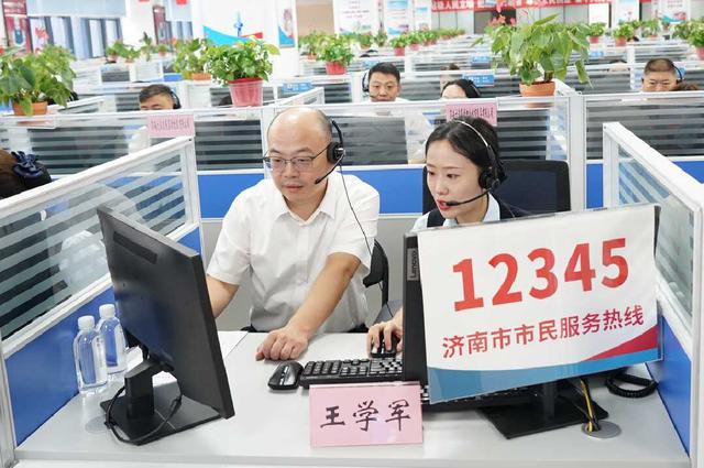 直通12345 | 济南文旅发展集团到市12345热线接听市民来电