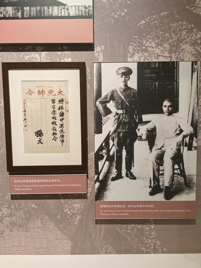 广东中山市翠亨村，中山故里旅游区游记