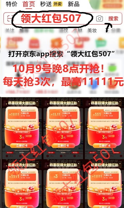 iPhone 17系列首次降价！苹果亲民价来了？双十一叠加国补继续加码，iPhone 17价格限时优惠