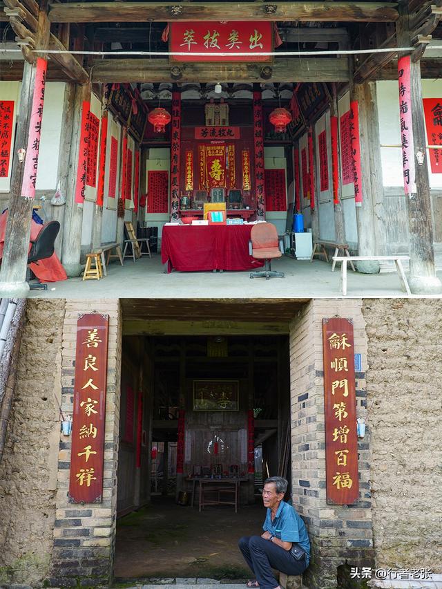 走遍福建古村落，罗宁古道上的八百年古村，藏在坑里叫“深坑”