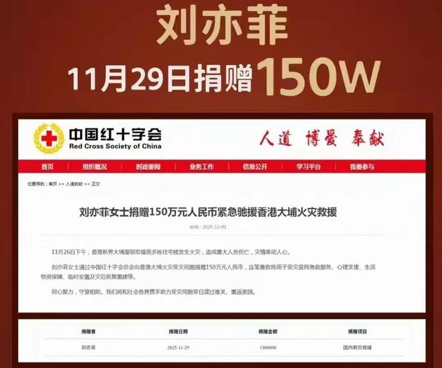 一场香港大火，让大家看清了38岁刘亦菲的"真面目"，赵立坚说对了