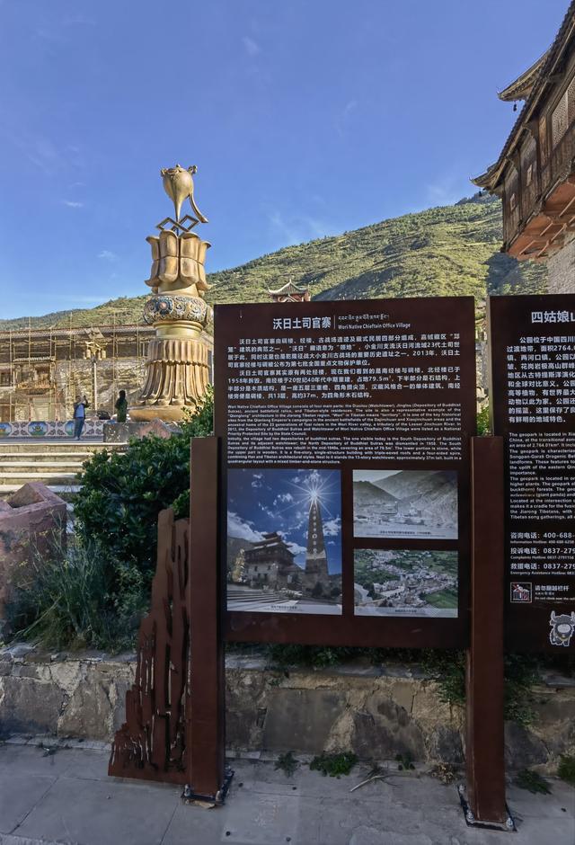 2025年孟秋川西游（1）