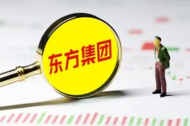 2025年4月14日买入3万股东方集团，今天5月13日（二）终于确权了图片