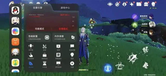 点击浏览下一页