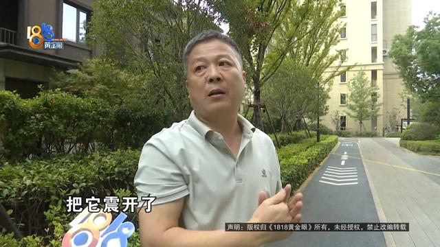 他挥动锤子，砸开了自家的墙！到底在找什么？