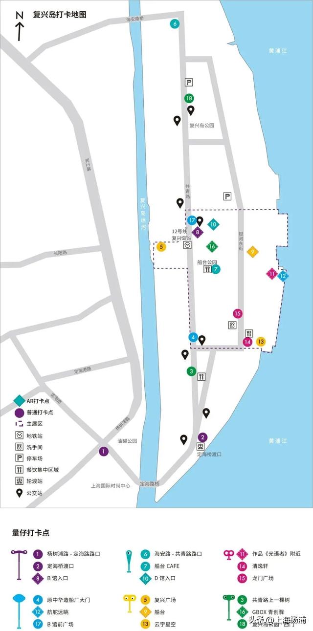 强推！这三条Citywalk路线带你畅游复兴岛和杨浦滨江