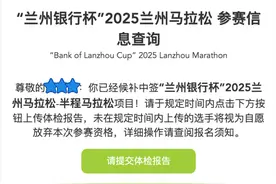 即日起陆续通知候补中签，请注意查收短信图片