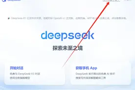 保姆级教程，让 iPhone 接入满血 DeepSeek，支持 Siri 唤醒！图片