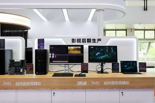 华硕ProArt AI专业创作本亮相BIRTV2025，彰显移动创作全能风采