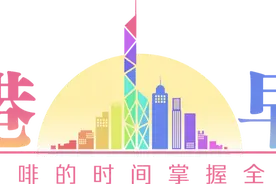 香港早晨丨史上第六高！“S”车牌1420万成交图片