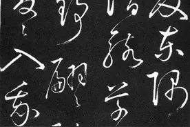 陶渊明书法惊艳亮相，这才是真正的“魏晋风度”，水平媲美王羲之图片