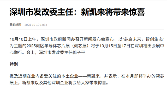 突发！中美又开干了！全球大跌！
