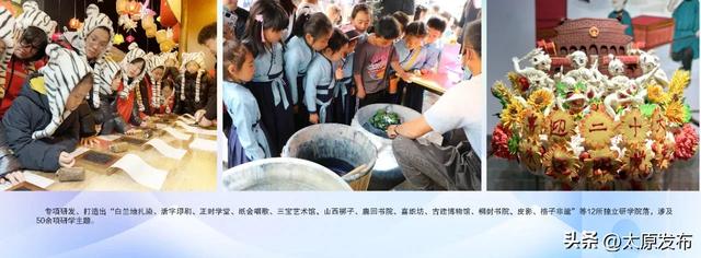 “锦绣太原”2025文化旅游促消费活动之一太原古县城