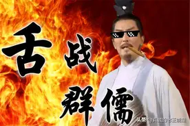 诸葛亮何德何能？凭什么是三国名气最大的谋士图片